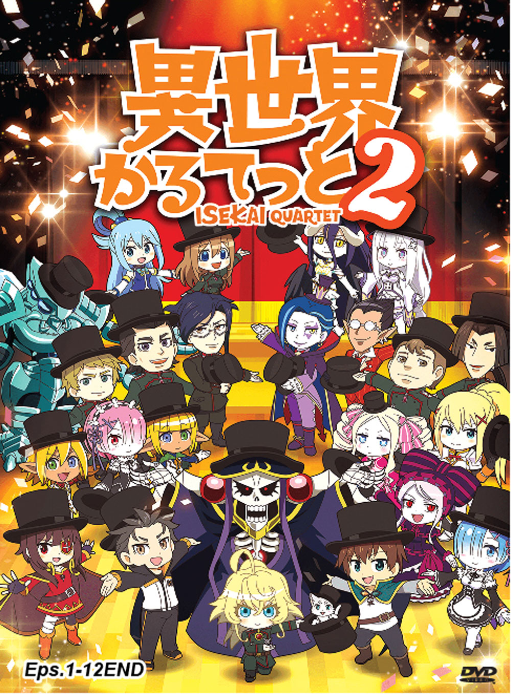 Isekai Quartet 2 - Image 2