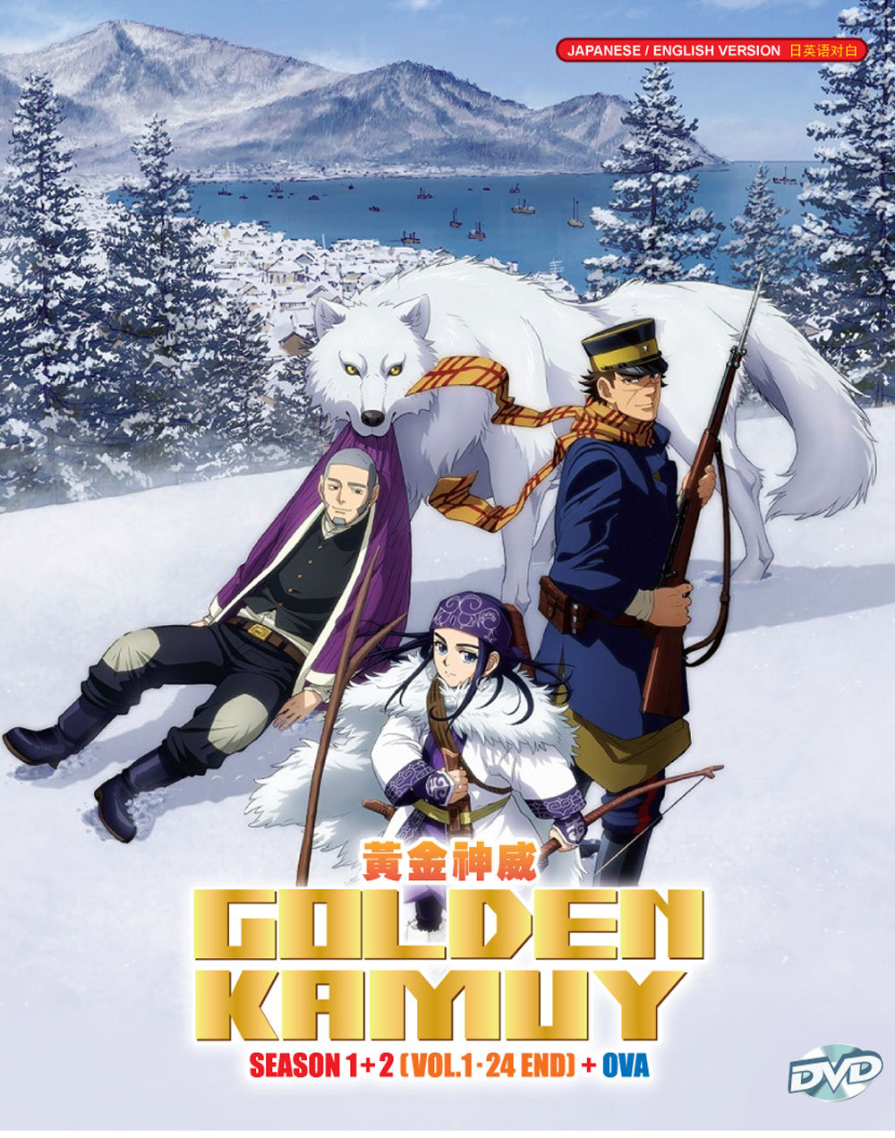 Golden Kamuy Season 1+2 +OVA - Image 2