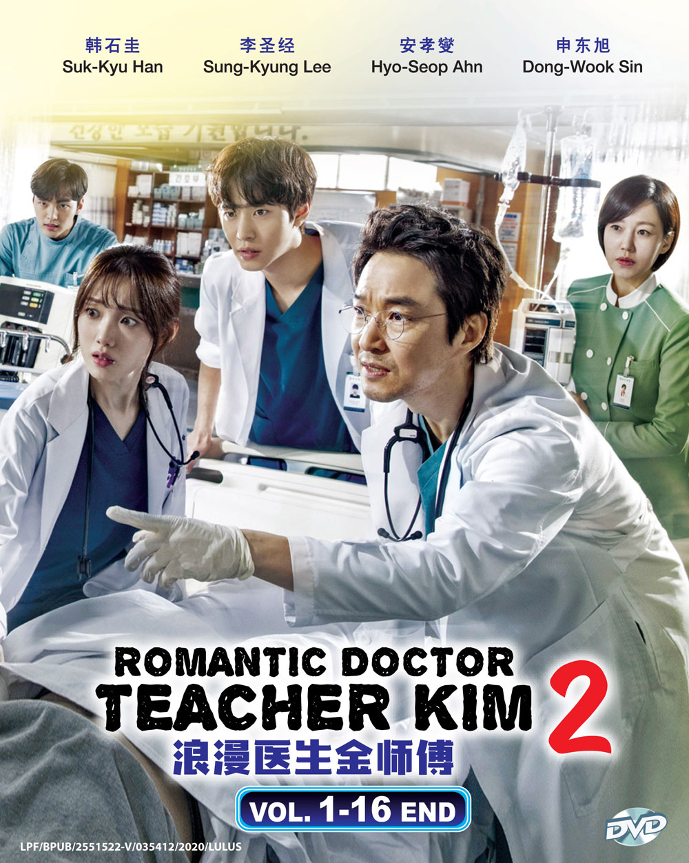 Romantic Doctor, Teacher Kim - Image 2