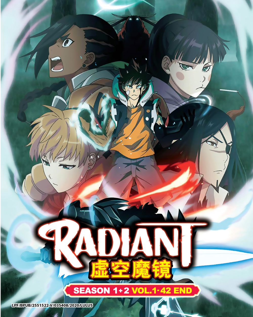 Radiant Season 1+2 - Image 2