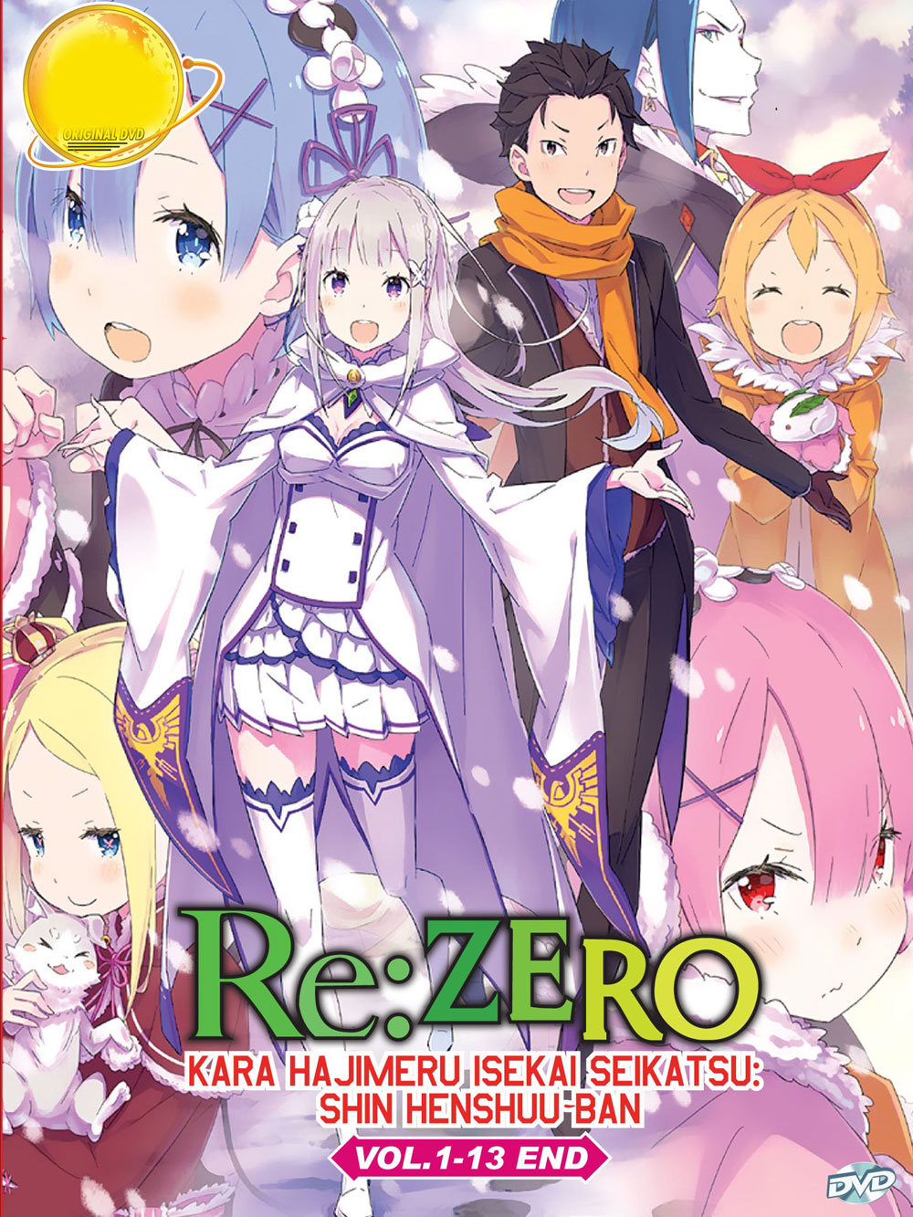 Re:Zero kara Hajimeru Isekai Seikatsu: Shin Henshuu-ban - Image 2