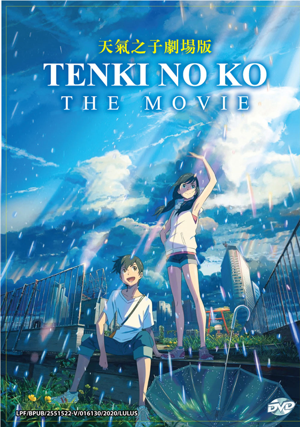 Tenki no Ko The Movie - Image 2