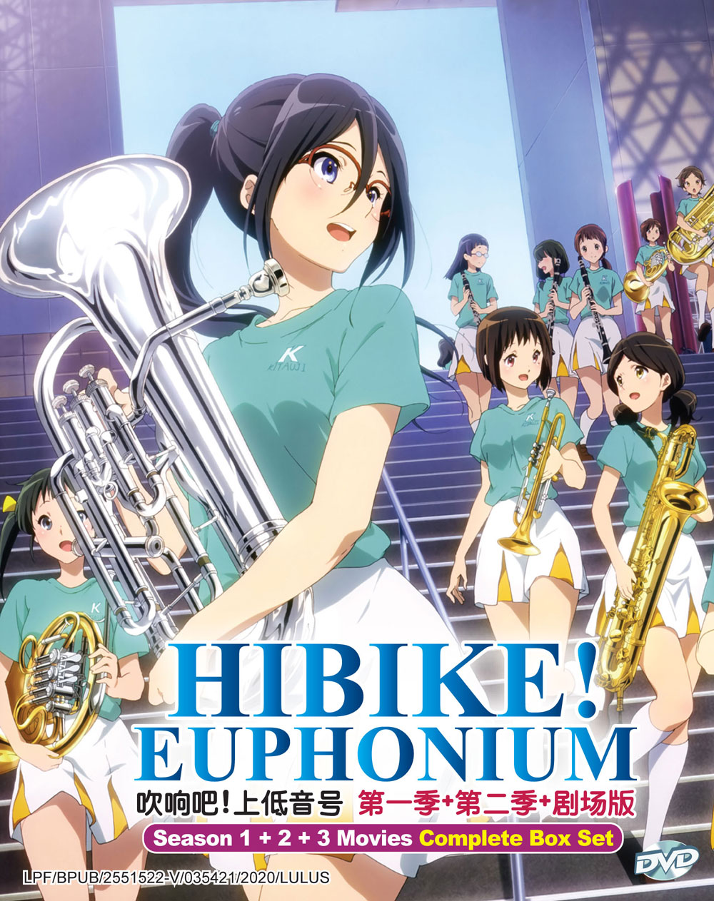 Hibike! Euphonium Season 1+2+3 Movies - Image 2