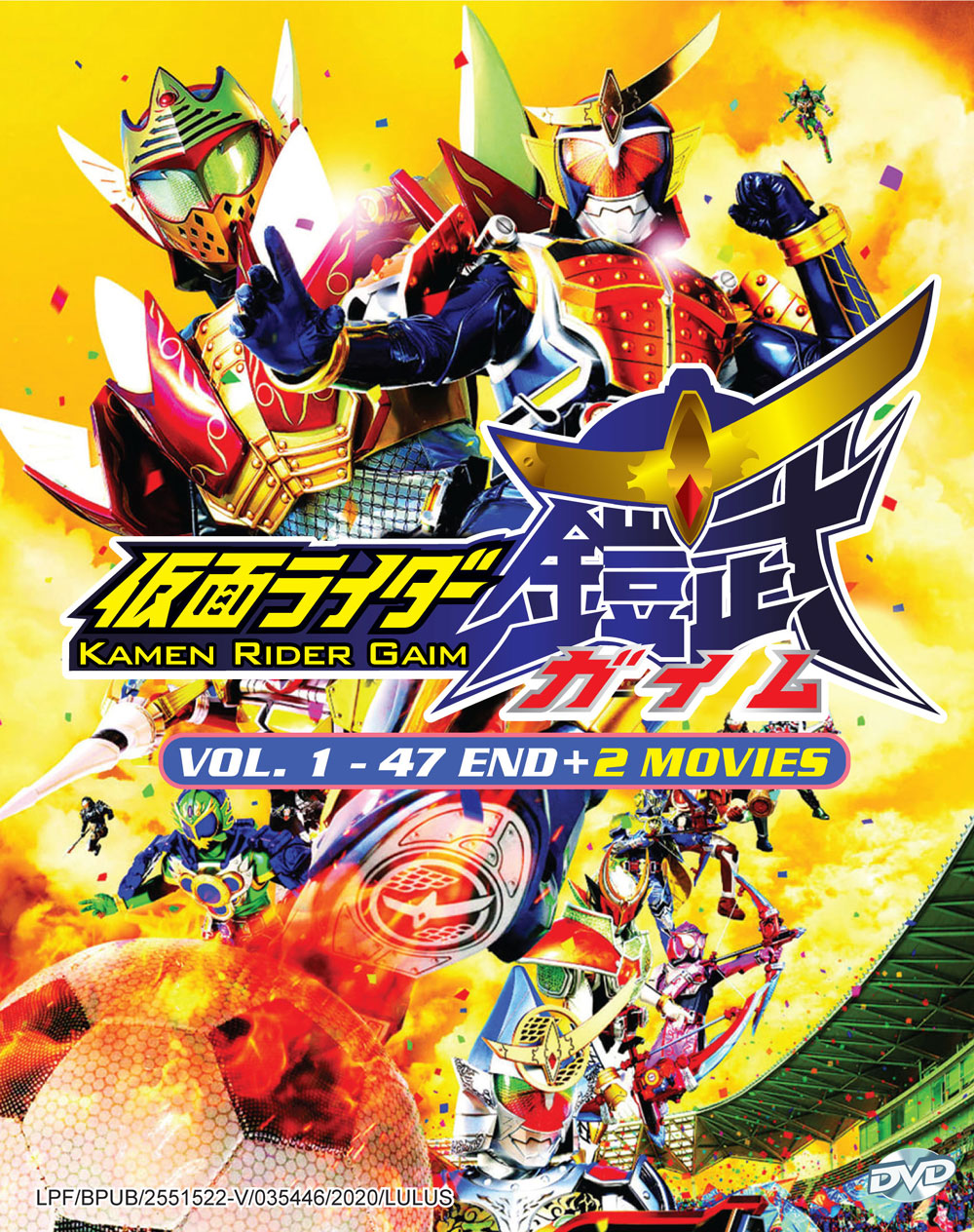 Kamen Rider Gaim + 2 Movies - Image 2