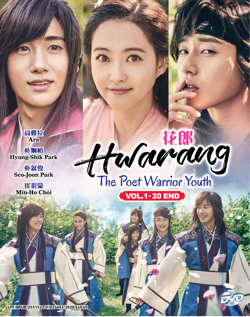 Hwarang: The Poet Warrior Youth - Image 2