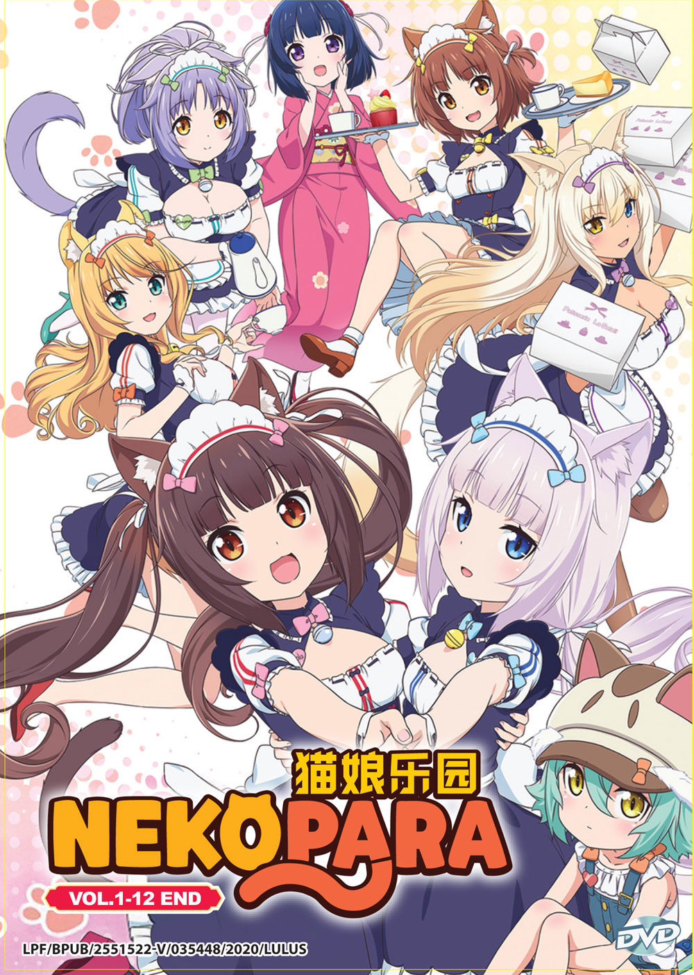 Neko Para - Image 2