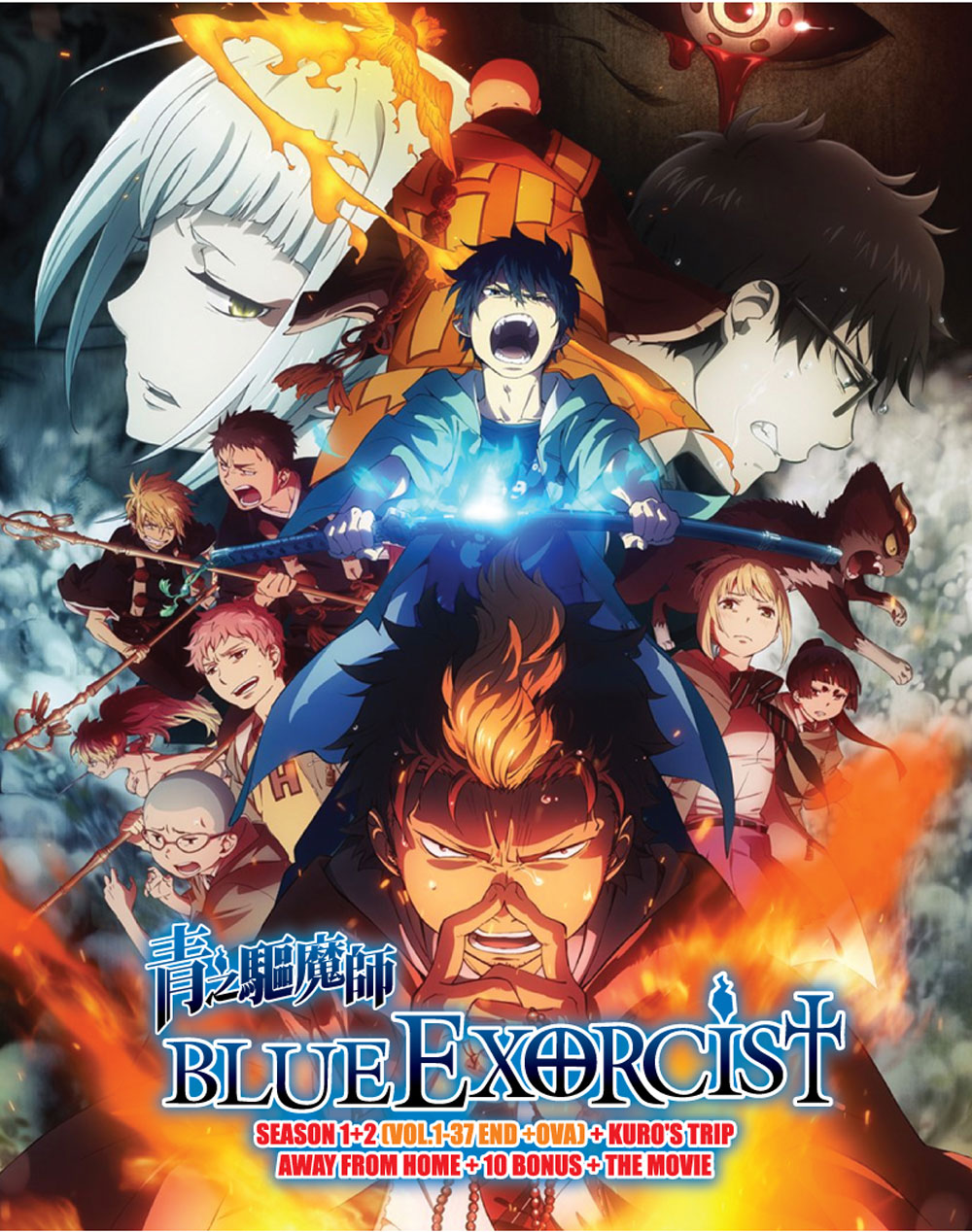 Blue Exorcist Season 1+2+OVA+Movie - Image 2