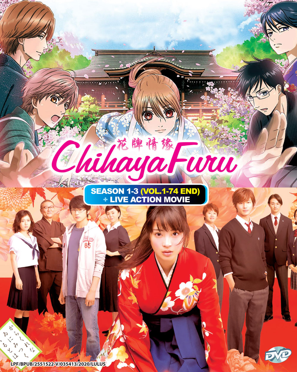 Chihayafuru Season 1-3 +Movie - Image 2