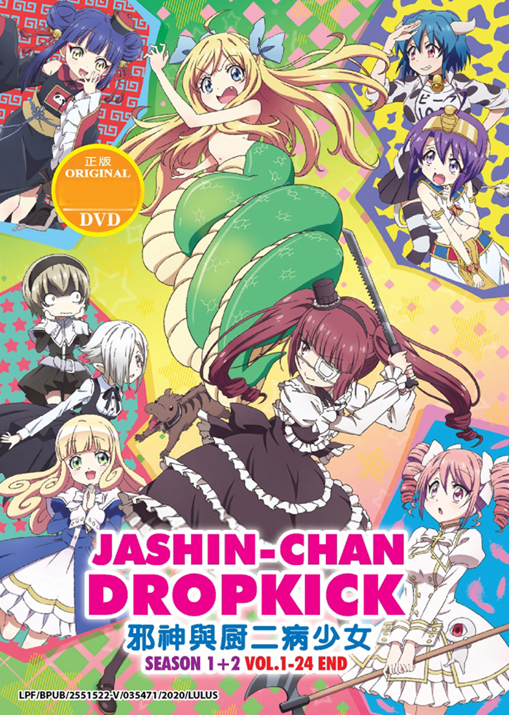 Jashin-chan Dropkick Season 1+2 - Image 2