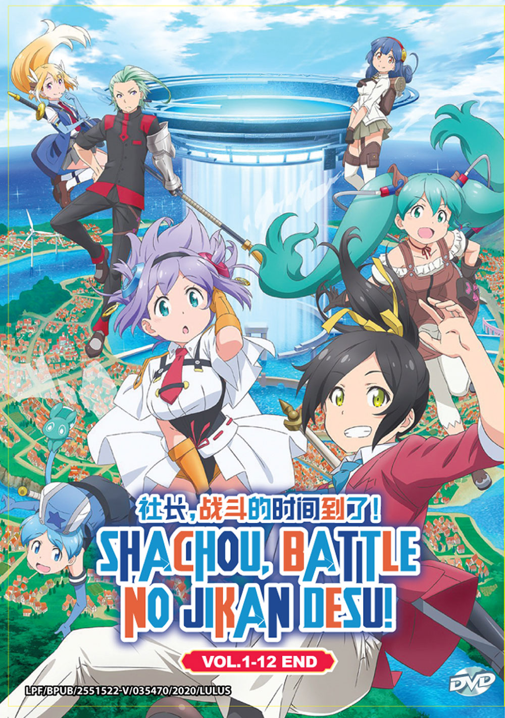 Shachou, Battle no Jikan Desu! - Image 2