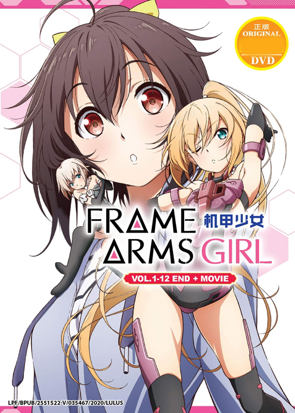 Frame Arms Girl + Movie - Image 2