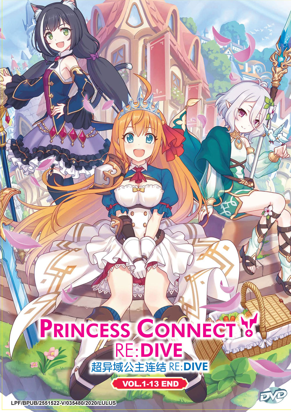 Princess Connect! Re:Dive - Image 2