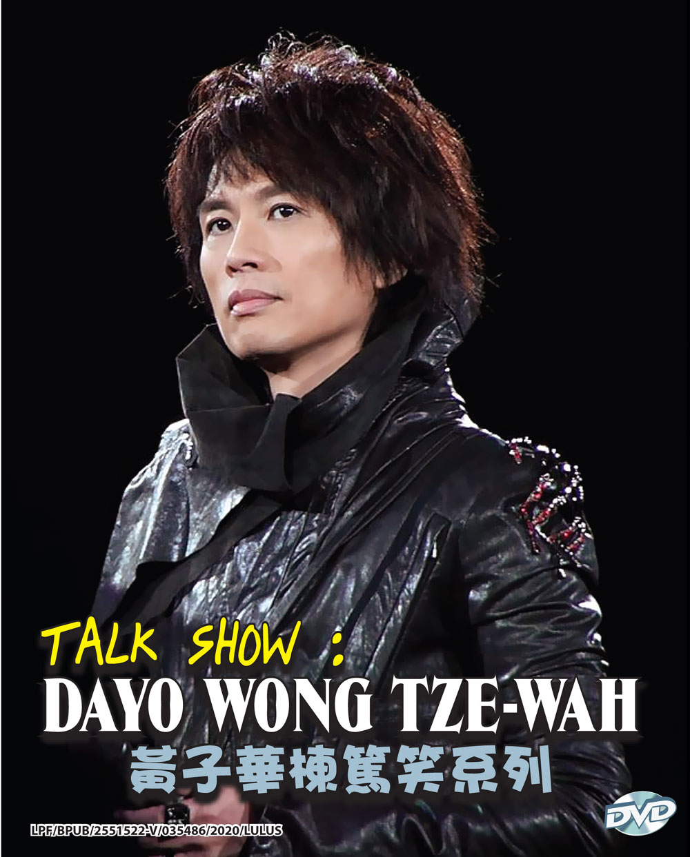 Talk Show: Dayo Wong Tze Wah - Image 2