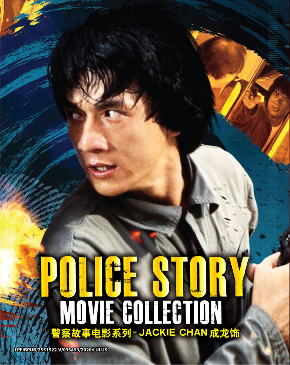 Police Story Movie Collection - Image 2