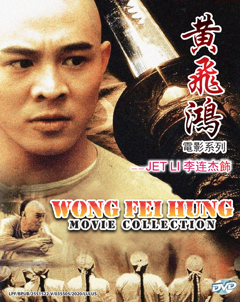 Once Upon a Time in China Movie Collection - Image 2