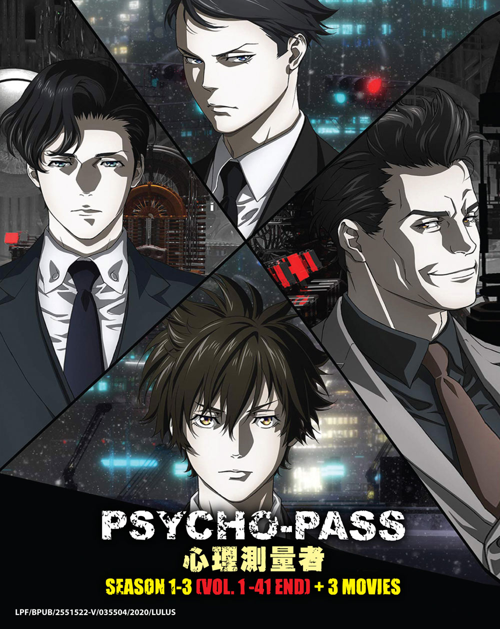 Psycho-Pass Season 1-3 + 3Movies - Image 2