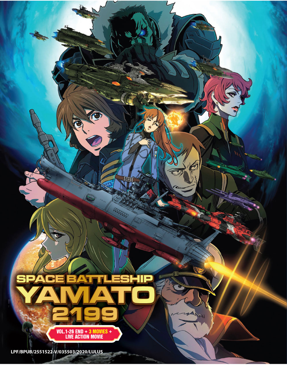 Space Battleship Yamato 2199 + 3Movies + Live Action Movie - Image 2