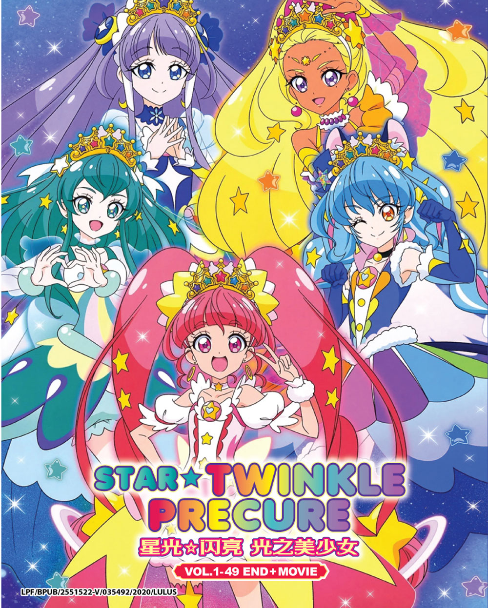 Star☆Twinkle Precure - Image 2