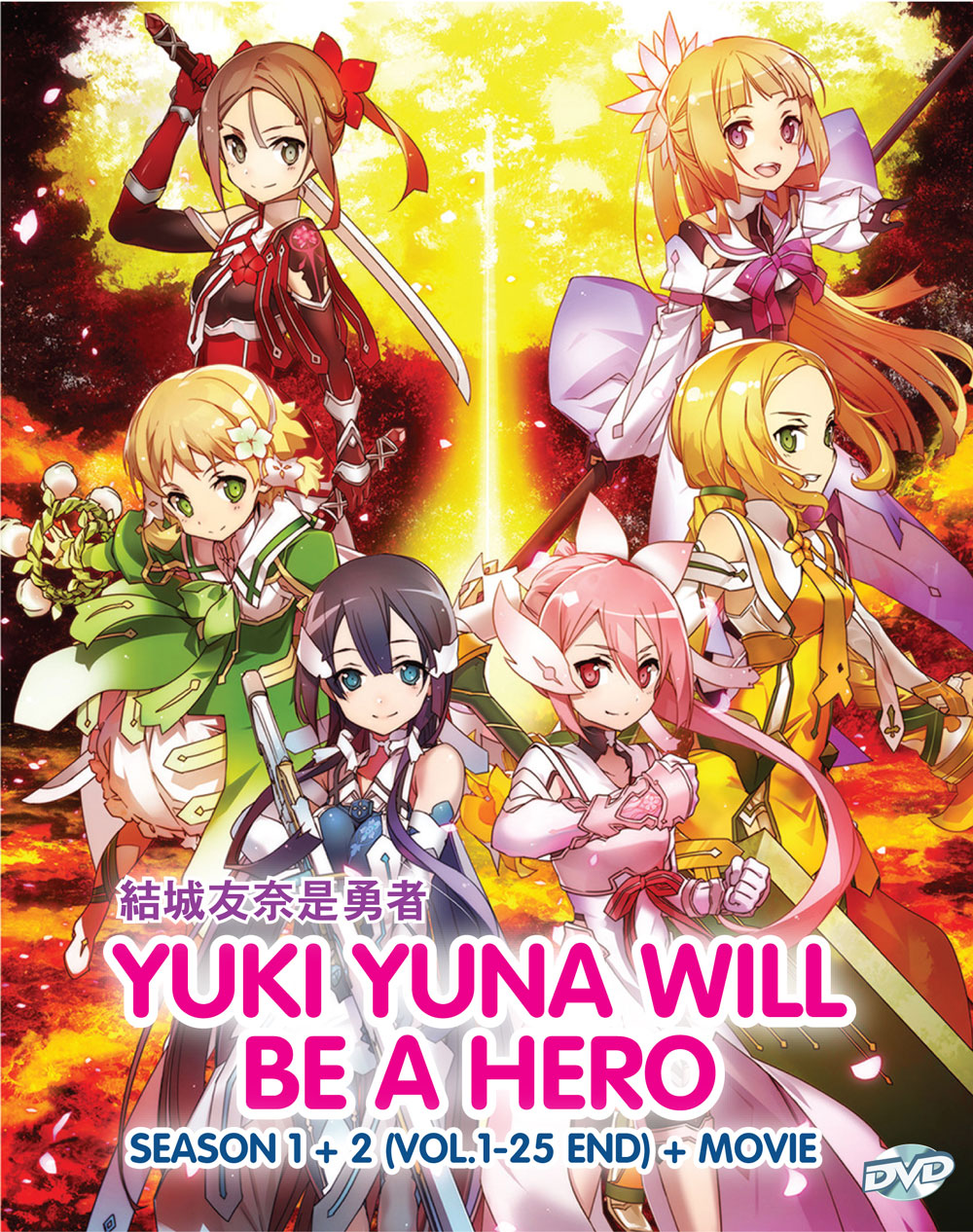 Yuuki Yuuna wa Yuusha de Aru Season 1+ 2 +Movie - Image 2