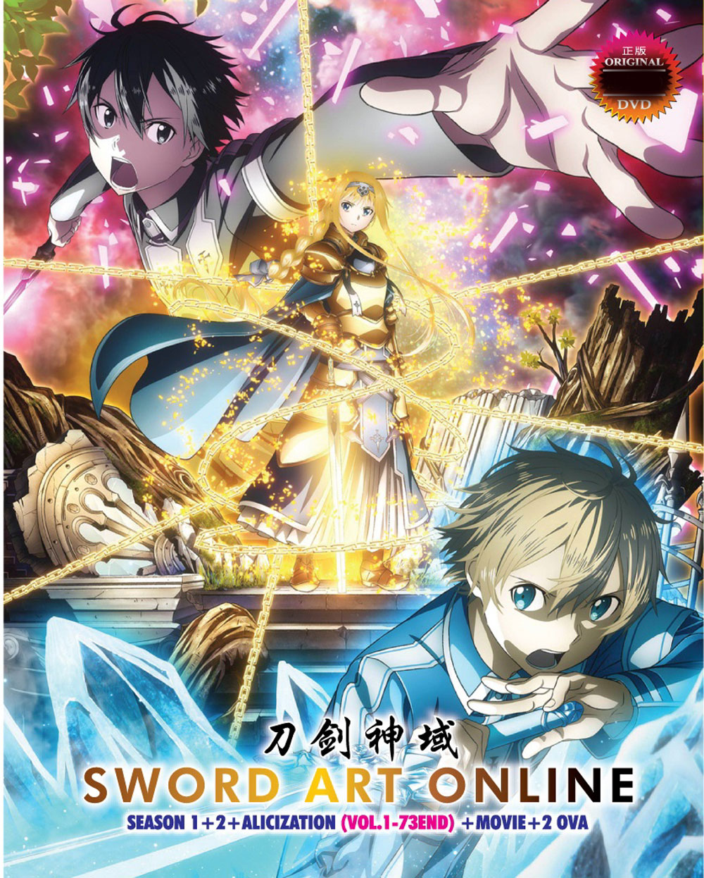 Sword Art Online Season 1+2+Alicization + Movie + 2 OVA - Image 2