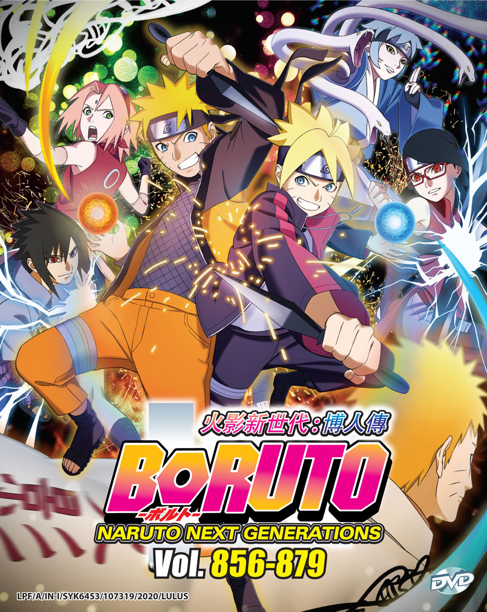 Boruto: Naruto Next Generations TV 856-879 (Box 31) - Image 2