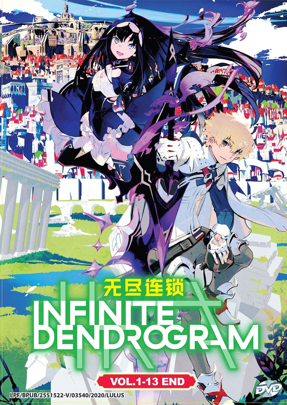 Infinite Dendrogram - Image 2