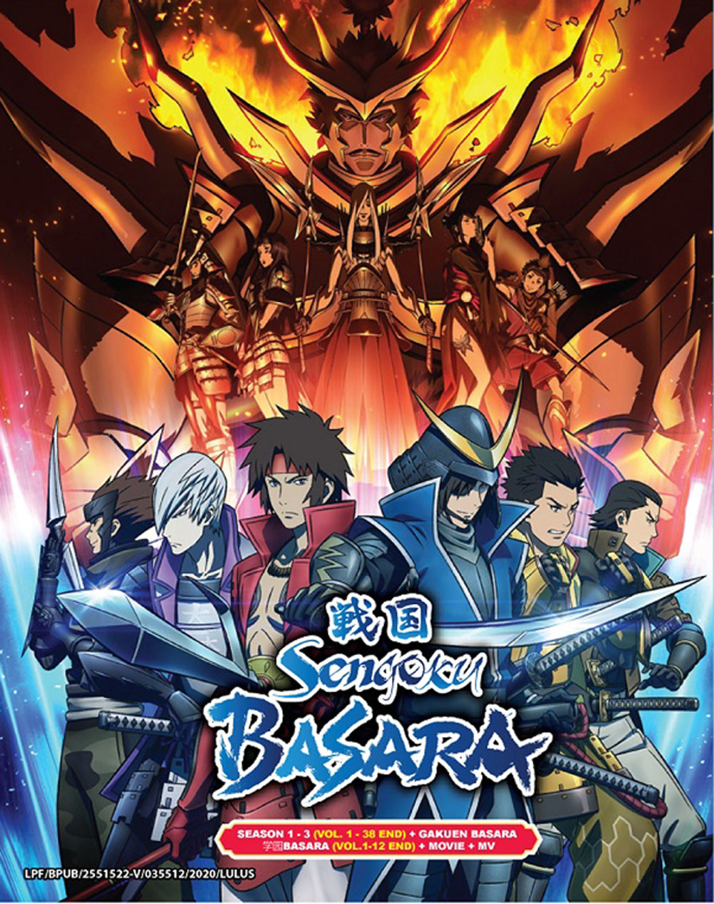 Sengoku Basara Season 1-3 + Gakuen Basara + Movie + MV - Image 2