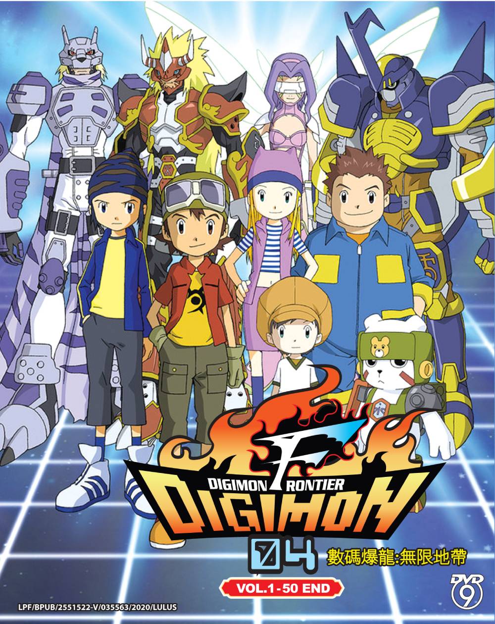 Digimon Frontier 04 - Image 2