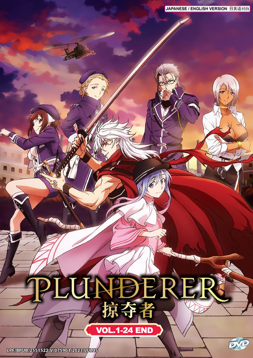 Plunderer - Image 2