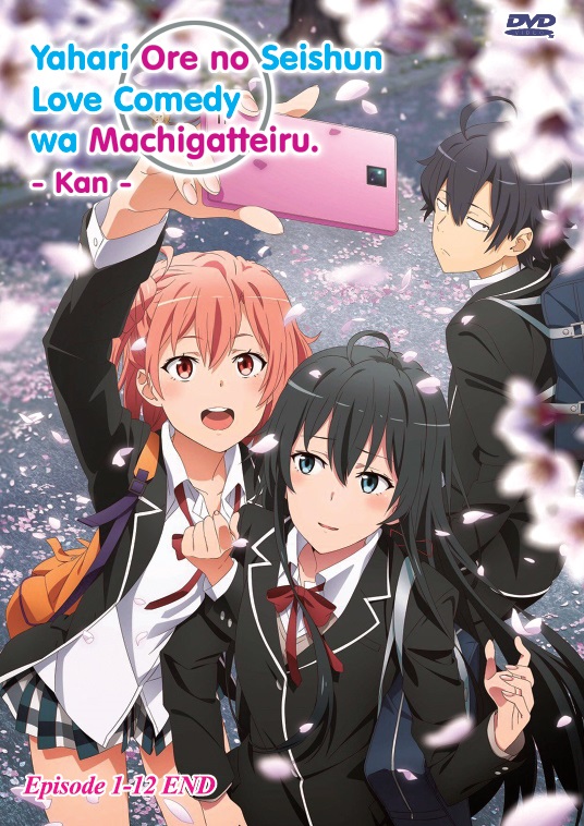 Yahari Ore no Seishun Love Comedy wa Machigatteiru. Kan - Image 2