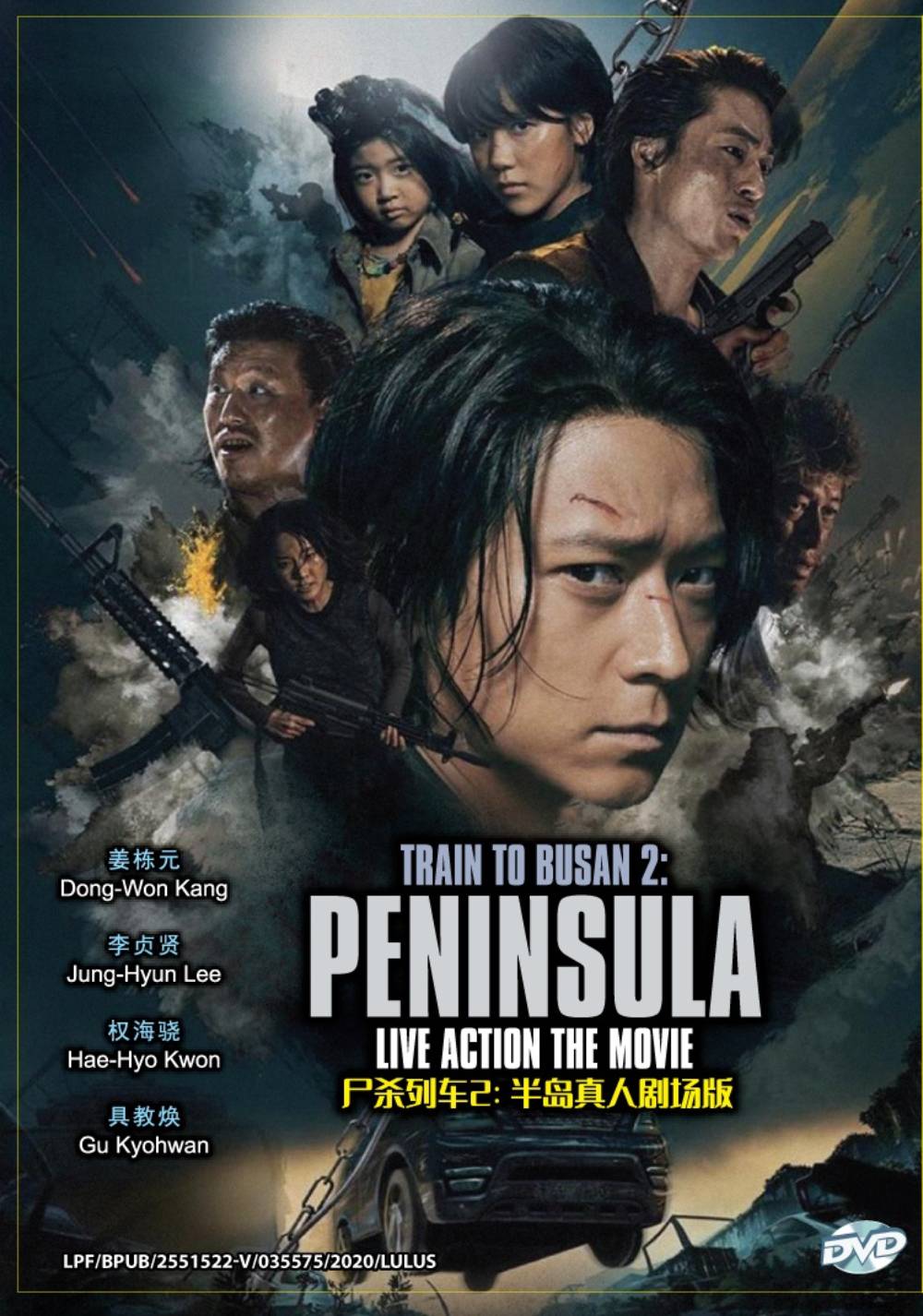 Train To Busan 2: Peninsula Live Action The Movie - Image 2