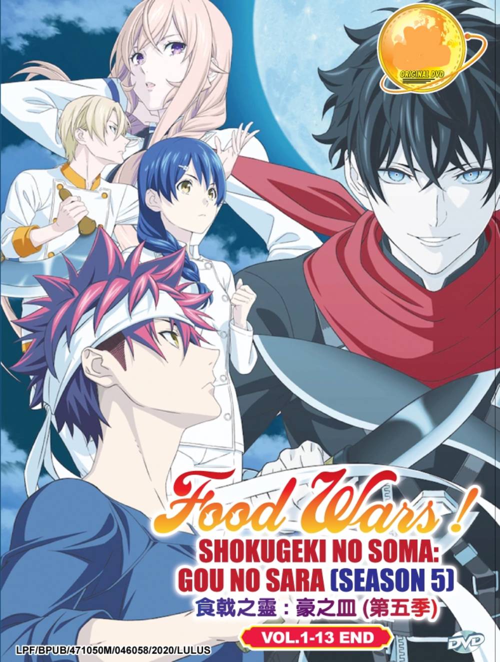 Food Wars! Shokugeki no Souma: Gou no Sara Season 5 - Image 2