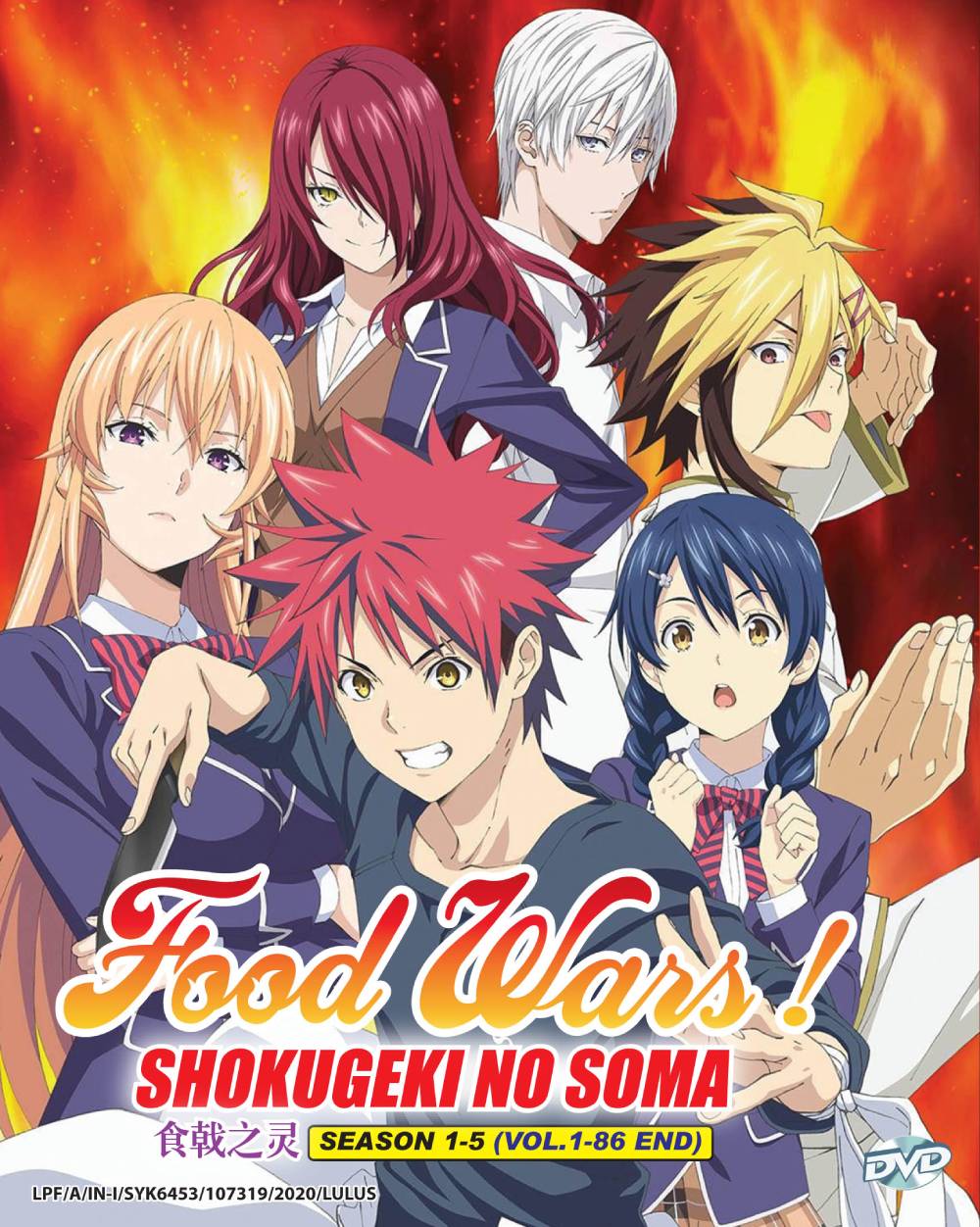 Food Wars! Shokugeki no Souma Season 1-5 - Image 2