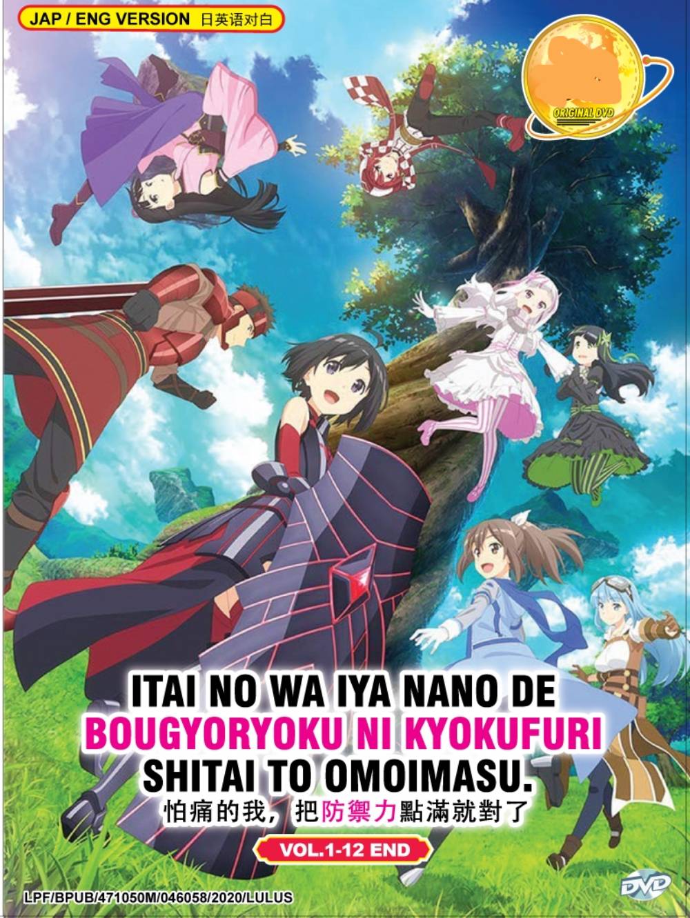 Itai no wa Iya nano de Bougyoryoku ni Kyokufuri Shitai to Omoimasu. - Image 2