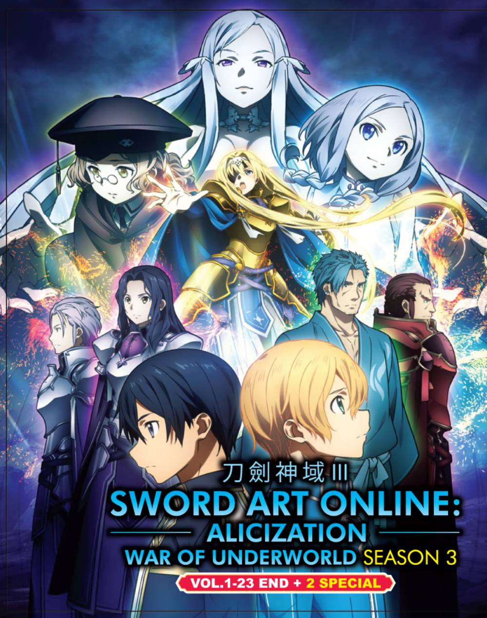 Sword Art Online: Alicization - War of Underworld Season 3 + 2 Special - Image 2