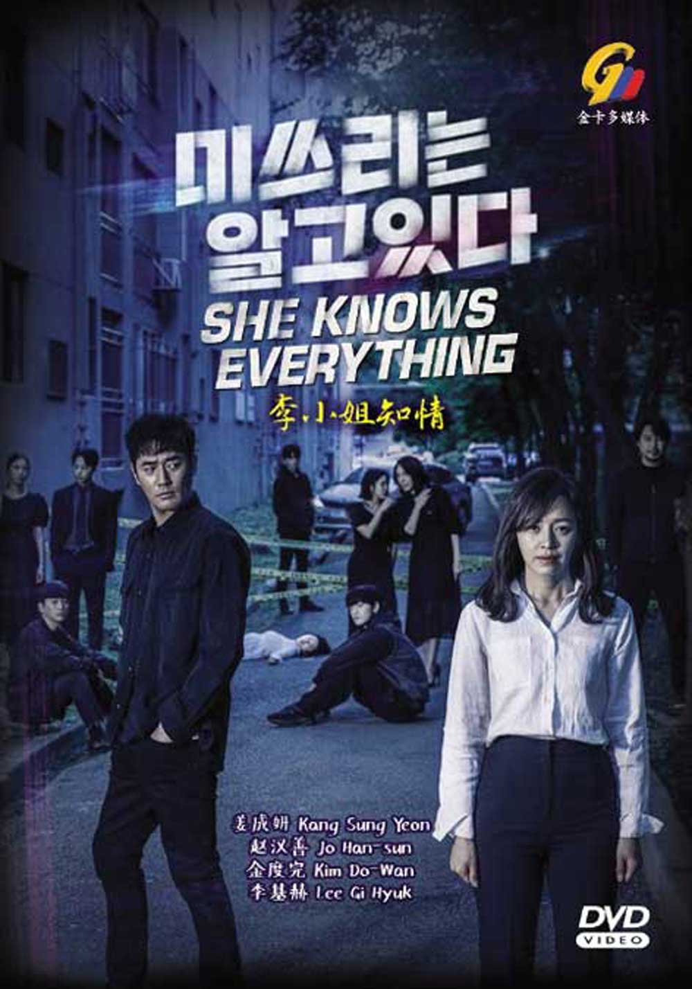 She Knows Everything - Image 2