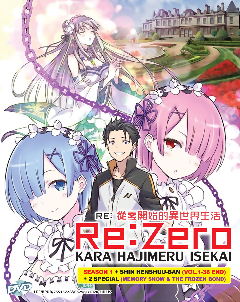 Re:Zero kara Hajimeru Isekai Seikatsu 1-38 + 2 Special - Image 2