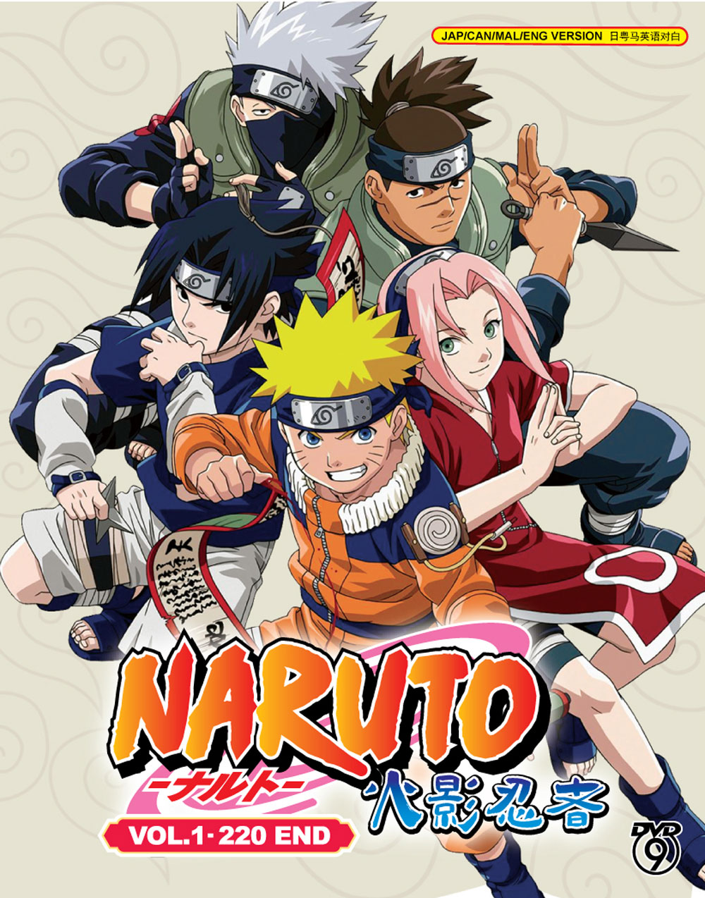 NARUTO TV 1-220 - Image 2