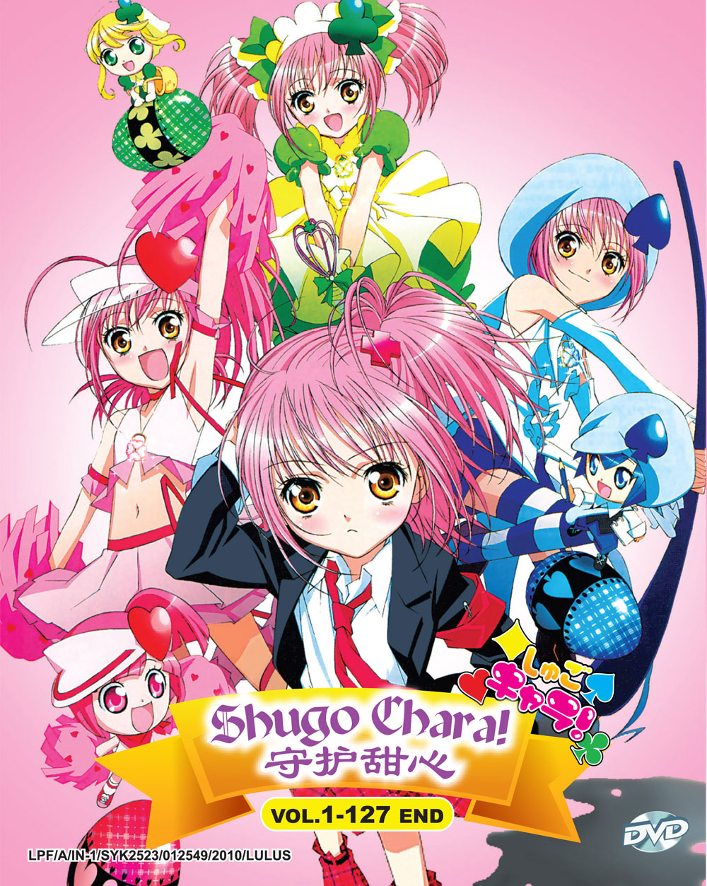 Shugo Chara! Season 1-3 - Image 2