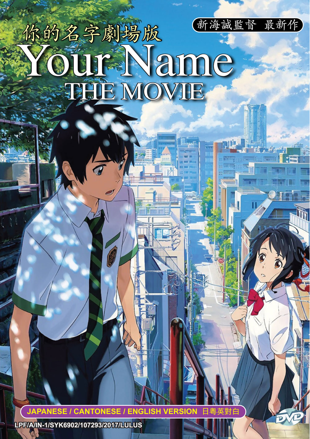 Your Name. - Image 2