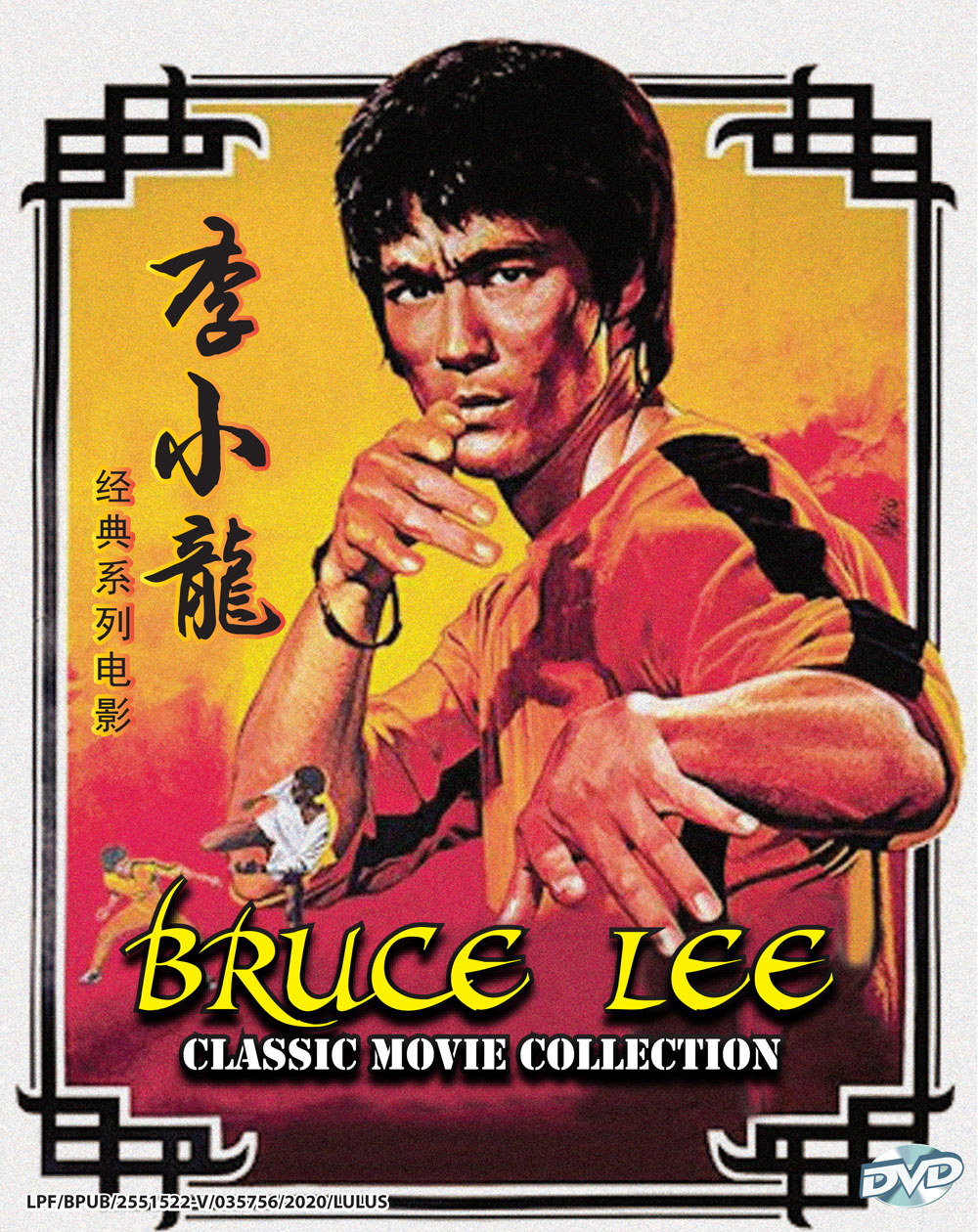 Bruce Lee Classic Movies Collection - Image 2