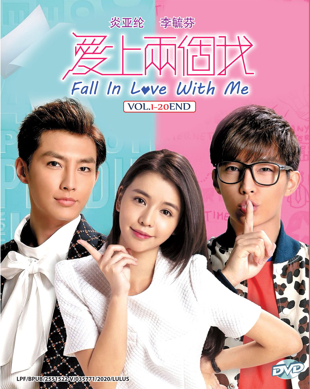 Fall In Love With Me - Image 2