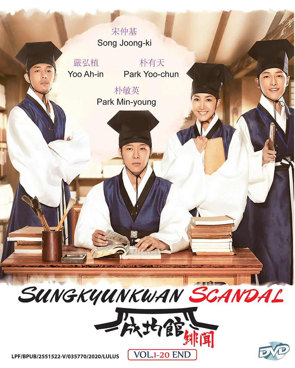 Sungkyunkwan Scandal - Image 2