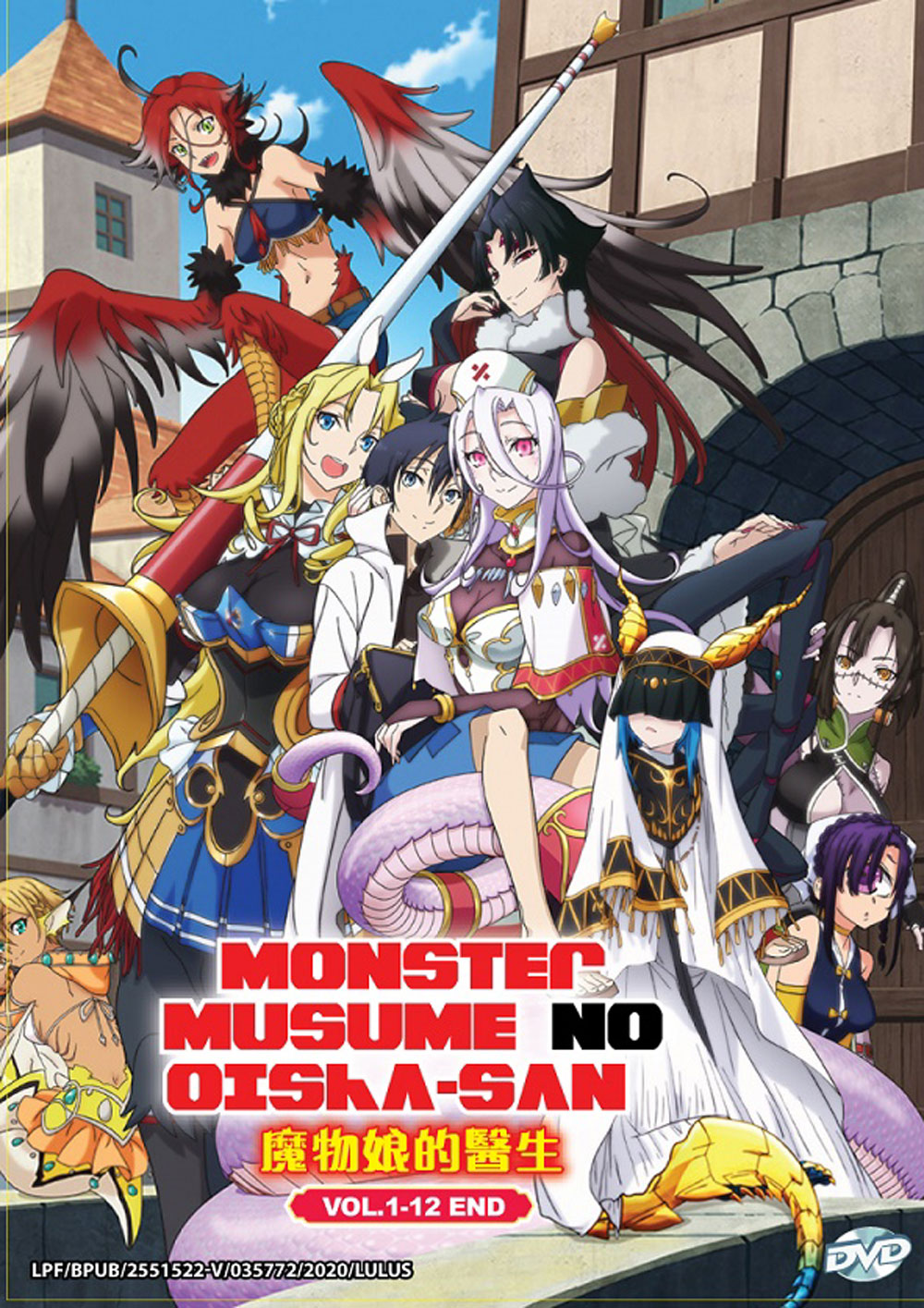 Monster Musume no Oishasan - Image 2