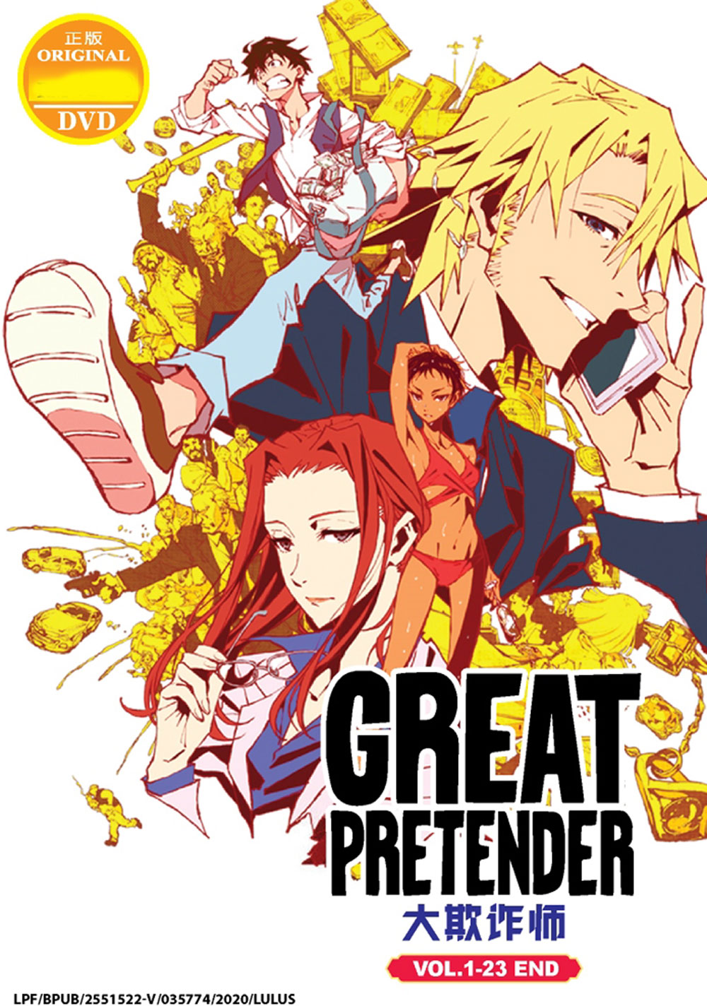 Great Pretender - Image 2