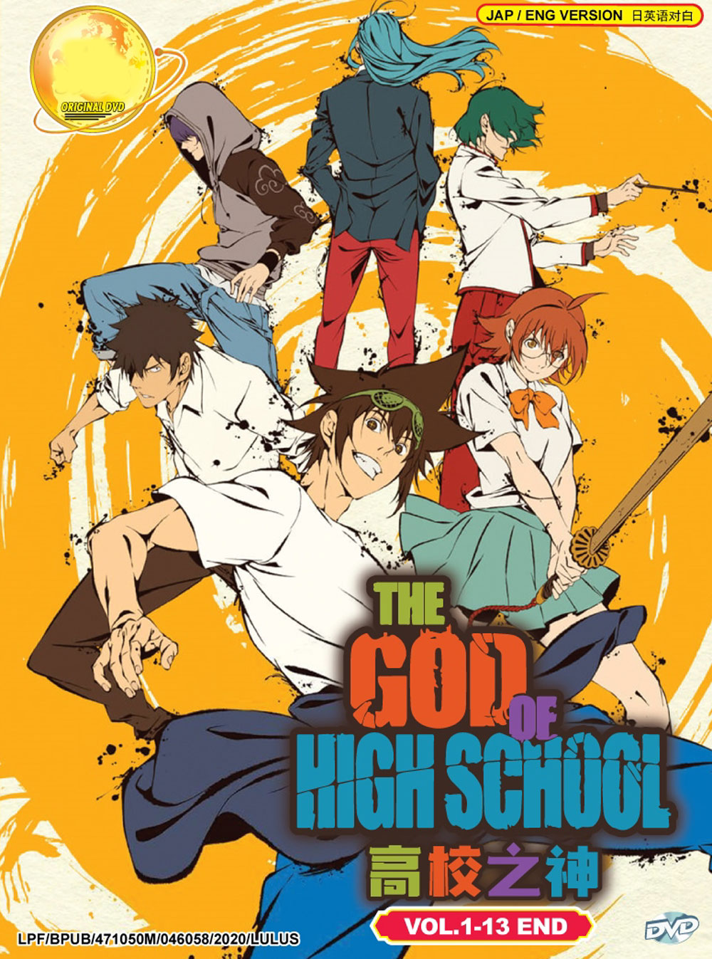 The God of High School - Image 2