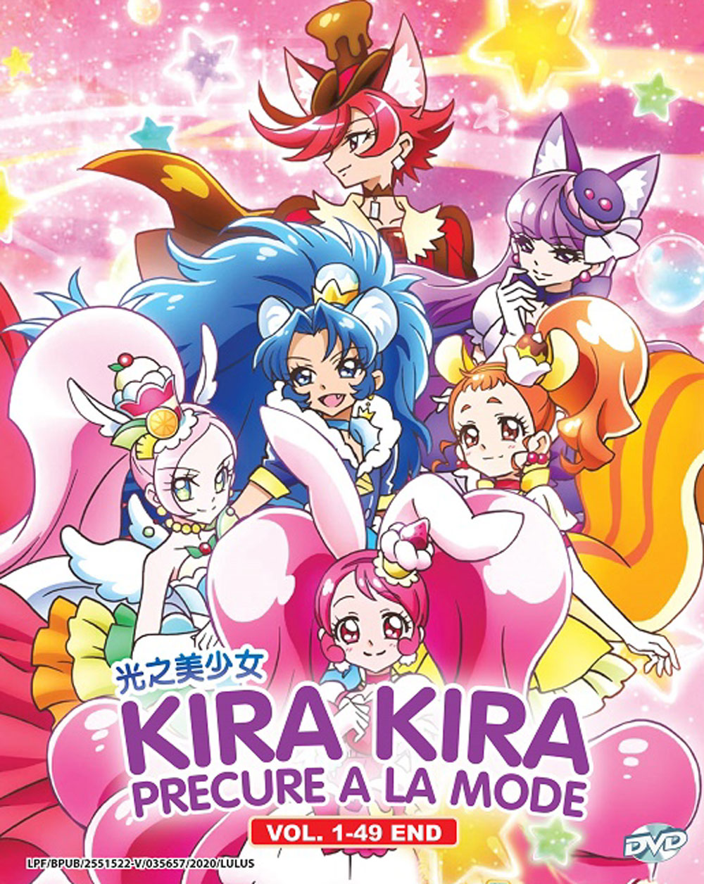 Kira Kira Precure A La Mode - Image 2