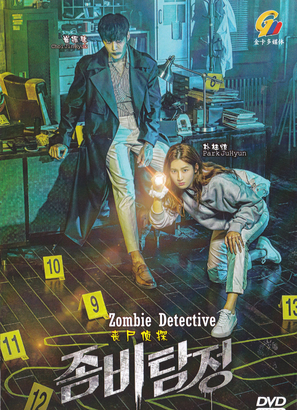 Zombie Detective - Image 2