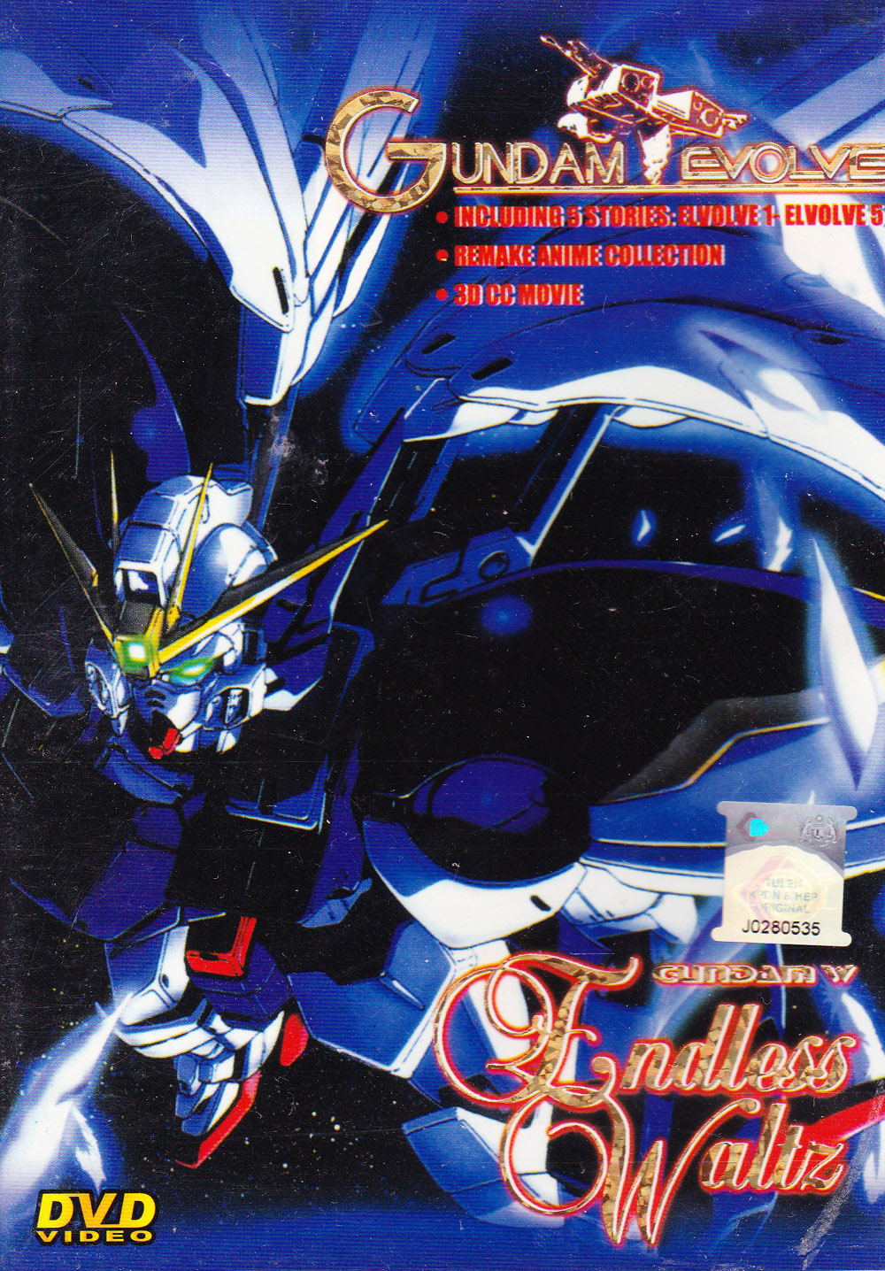 Mobile Suit Gundam Wing: Endless Waltz - Image 2