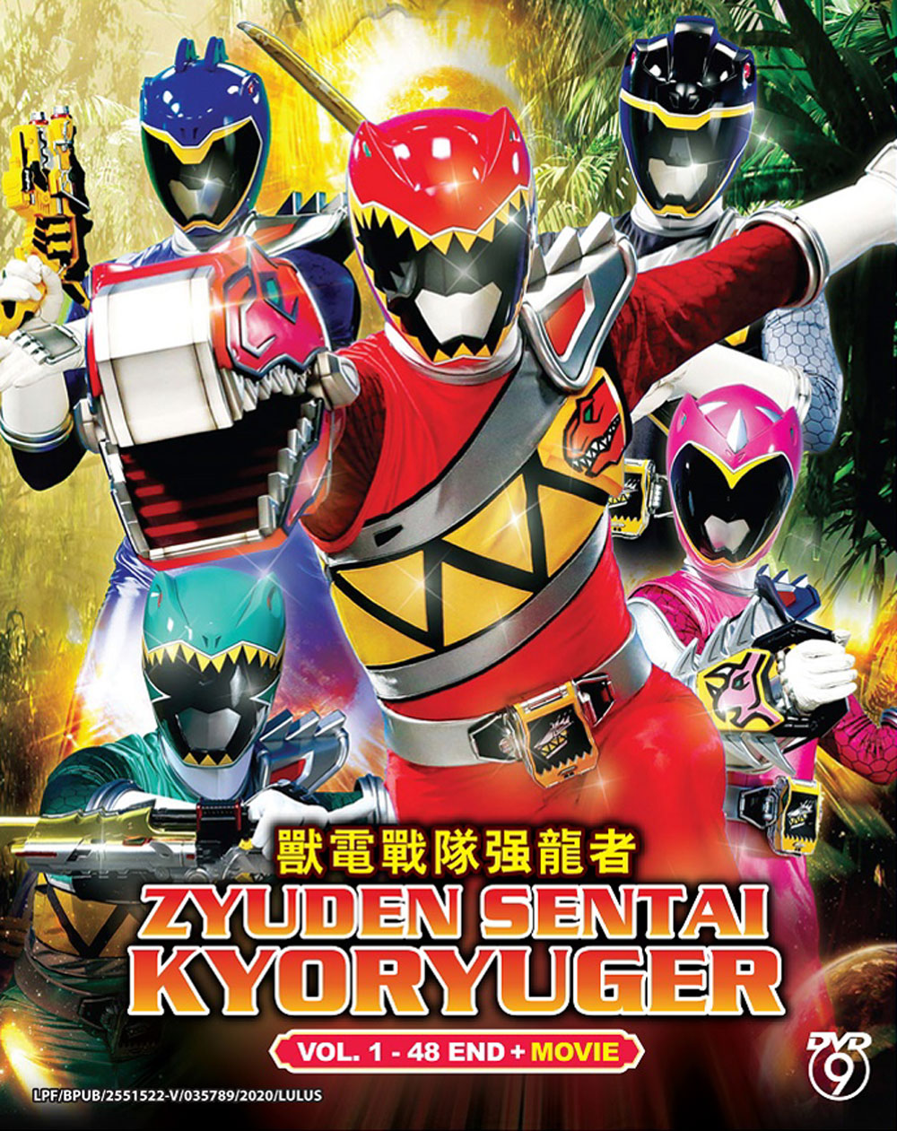 Zyuden Sentai Kyoryuger + Movie - Image 2